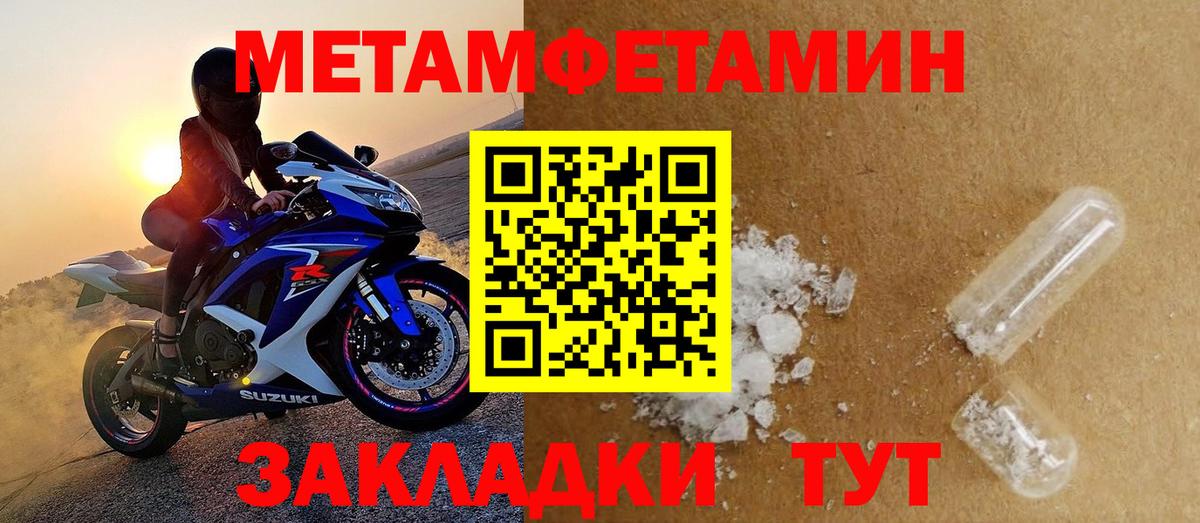 Amphetamine  Вход с VPN  Черкесск  АМФЕТАМИН 97% 