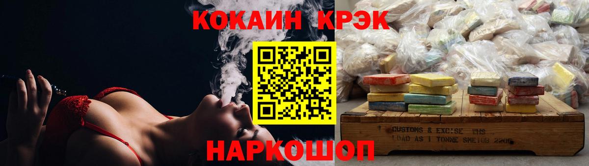 КОКАИН Боливия Черкесск