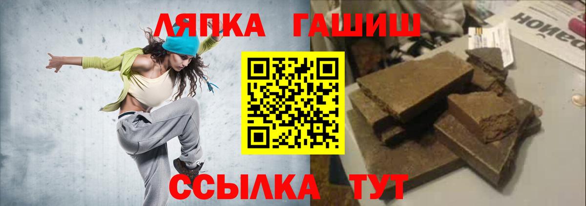 Черкесск  Гашиш Cannabis  ГАШ  ГАШ Cannabis  Вход с VPN 