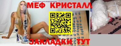 амф Наро-Фоминск