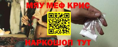 марихуана Нальчик