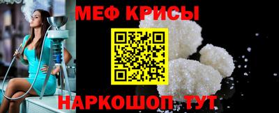 гашишное масло Можайск