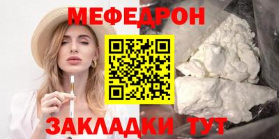 соль ск Можга