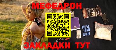 марихуана Нальчик