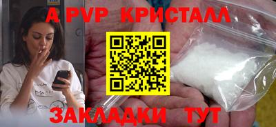 марихуана Нальчик