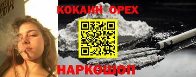 mix Нарткала
