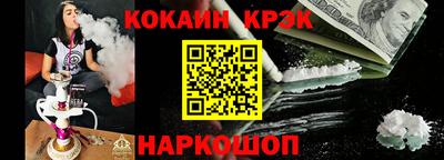 марихуана Нальчик