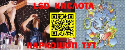 соль ск Можга
