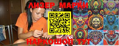 амф Наро-Фоминск
