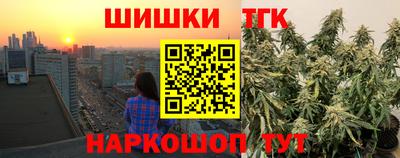 амф Наро-Фоминск