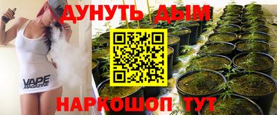 марихуана Нальчик