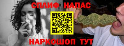 гашишное масло Можайск
