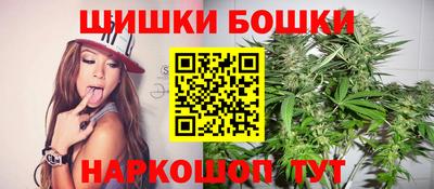 марихуана Нальчик