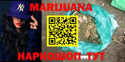 амф Наро-Фоминск