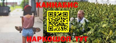 марихуана Нальчик