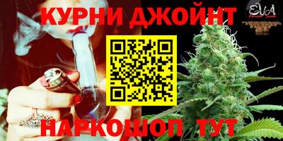 марихуана Нальчик