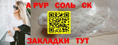 амф Наро-Фоминск