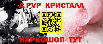 сатива Моздок