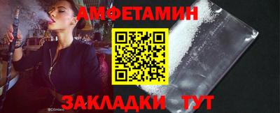 амф Наро-Фоминск