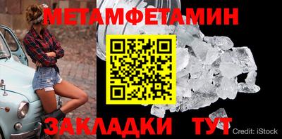 соль ск Можга