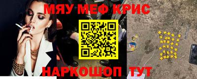 амф Наро-Фоминск