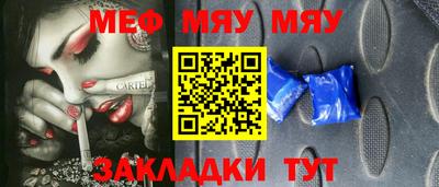 mix Нарткала