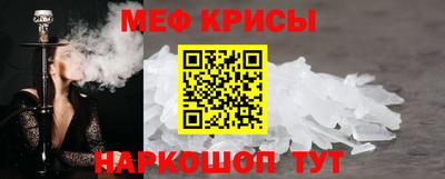 амф Наро-Фоминск