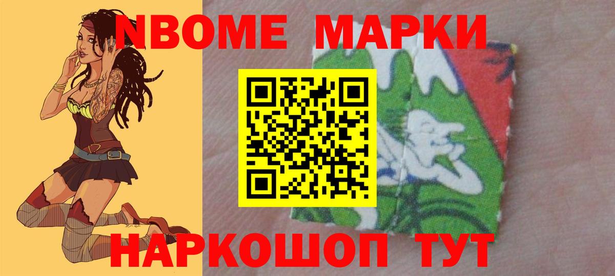 ЛСД экстази ecstasy Черкесск