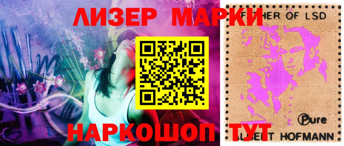 Марки N-bome 1,5мг  Вход с VPN  Марки N-bome  Черкесск 