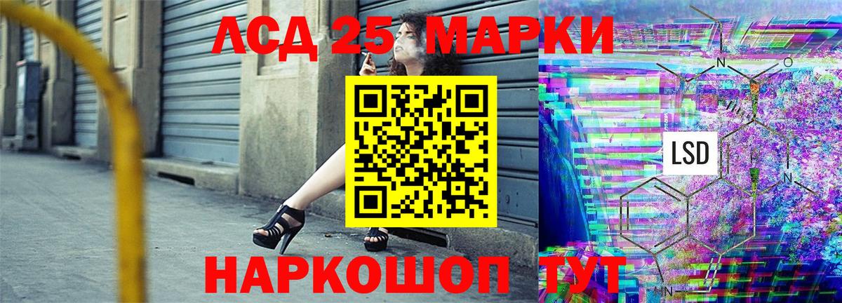 Наркотические марки 1,8мг Черкесск